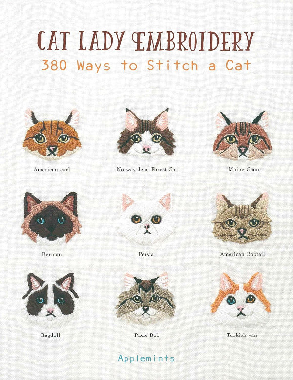 Book cover of 'Cat Lady Embroidery' with illustrations of various cat breeds.